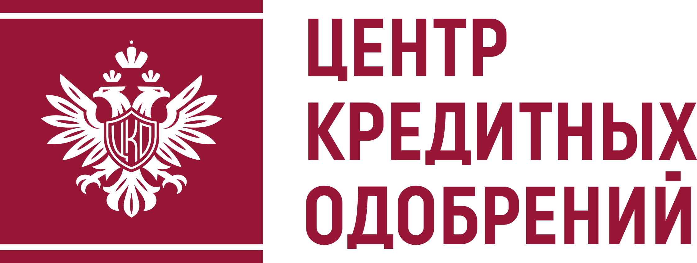 Центр кредитных одобрений